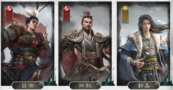 三国天下归心制衡队怎么配队 制衡队配队攻略