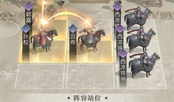 三国天下归心制衡队怎么配队