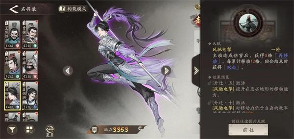 三国望神州吕麒麟怎么玩 吕麒麟玩法教学