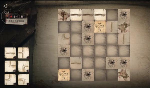 重返未来1999冷铁缝合怎么过