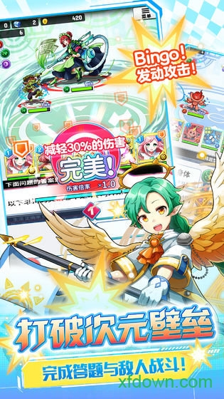 英语奇妙物语安卓版下载