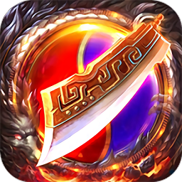 沙城之争最新版