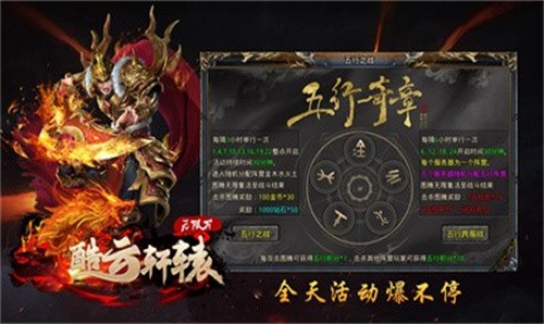 酷云轩辕无限刀