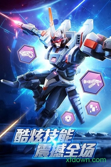 机甲军团4399游戏盒app最新下载