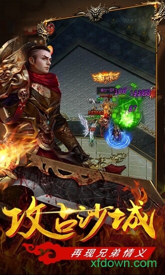 热血新手村手游下载