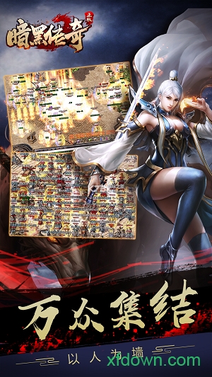 决战玛法百度版本下载