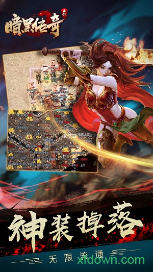 决战玛法百度平台手游