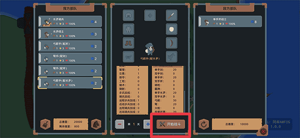 罗德里内置菜单玩法攻略