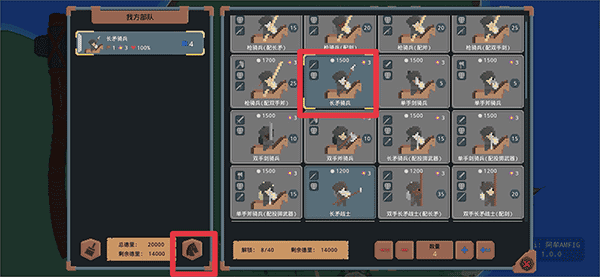 罗德里内置菜单玩法攻略