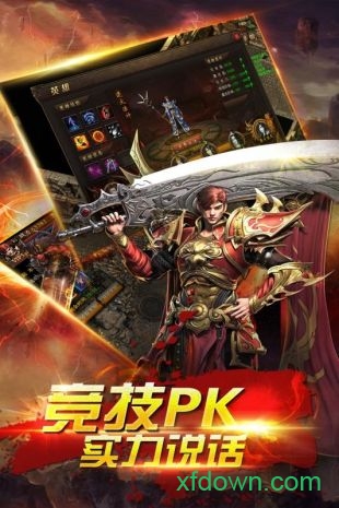 猎魂游戏最新安卓下载