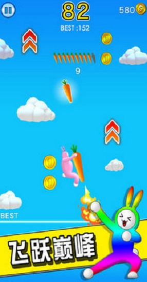疯狂兔子人双人版(super bunny man)安卓下载2025版