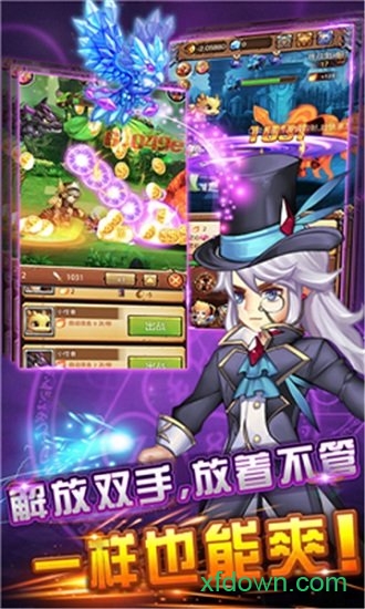 百万个大魔王2025最新版下载