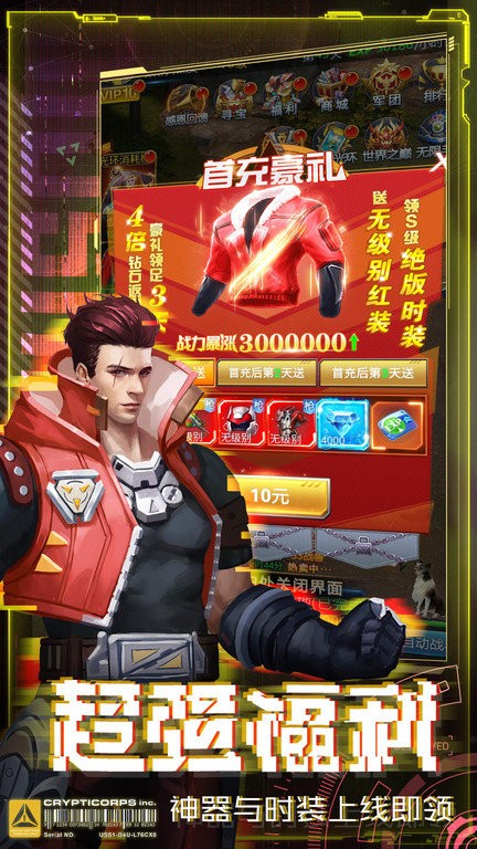 皇家园林中文版