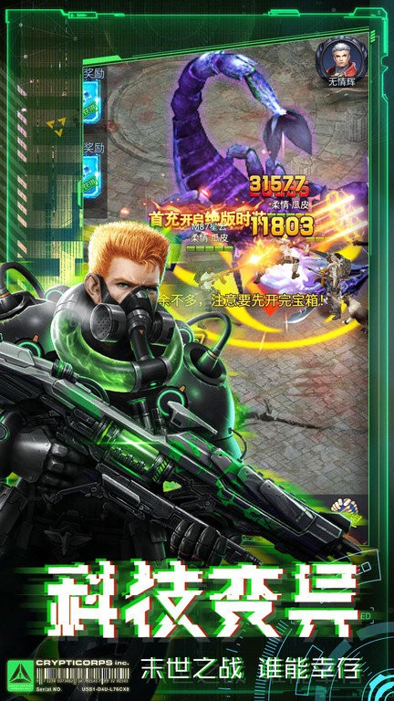 皇家园林中文版