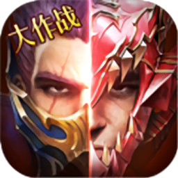 奇迹王者觉醒安卓app下载安装