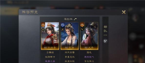 三国谋定天下甄洛核爆队怎么搭配 甄洛核爆队搭配推荐