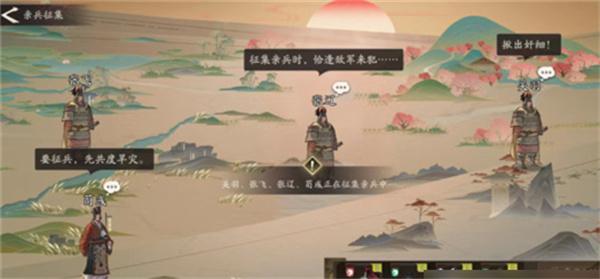 三国望神州主将仕途升迁怎么操作