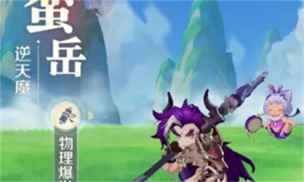 灵兽大冒险职业选哪个