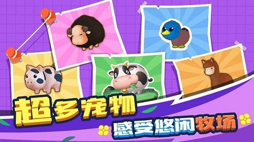 割草的100种方式手机苹果版