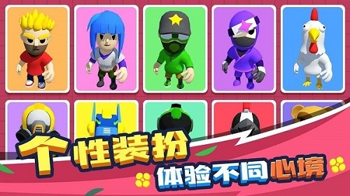 割草的100种方式手机苹果版