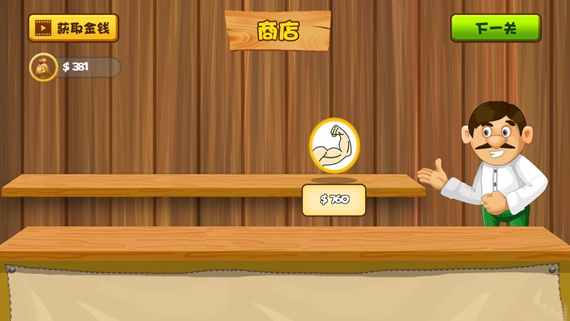 黄金矿工中文版免费版