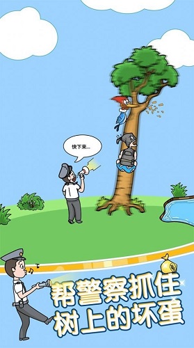 姐超有魅力游戏免广告版