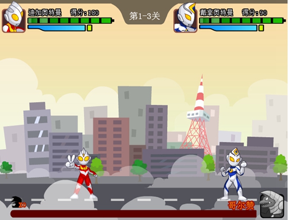 奥特曼打怪兽2汉化手机版