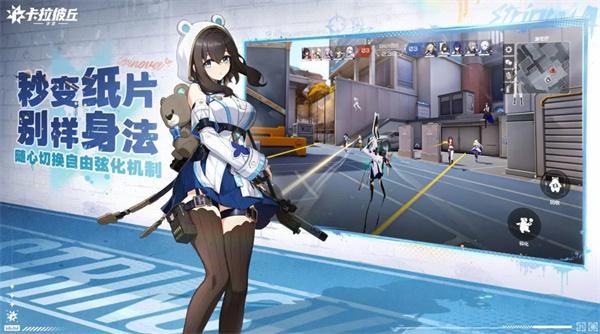 卡拉彼丘主武器怎么解绑 主武器解绑攻略