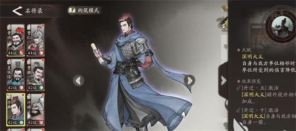 三国望神州魏国阵容怎么搭配