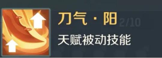 灵兽大冒险炎灵猴怎么样