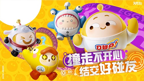 蛋仔派对手游下载ios正版