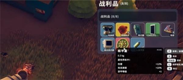 逃离鸭科夫和平星怎么获取