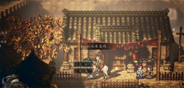 逸剑风云决傲视群雄怎么达成