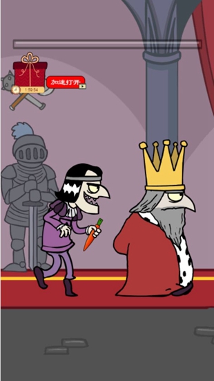 我要当国王老旧版本