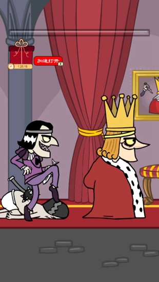 我要当国王老旧版本