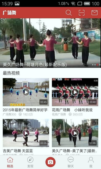 优酷广场舞最新2025安卓版