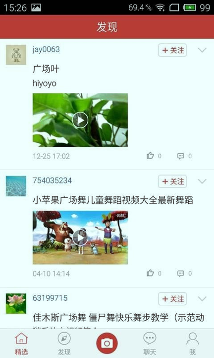 优酷广场舞最新2025安卓版