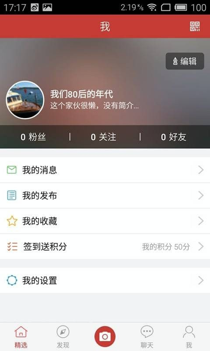 优酷广场舞最新2025安卓版