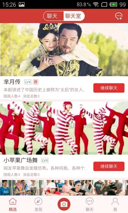 优酷广场舞最新2025安卓版