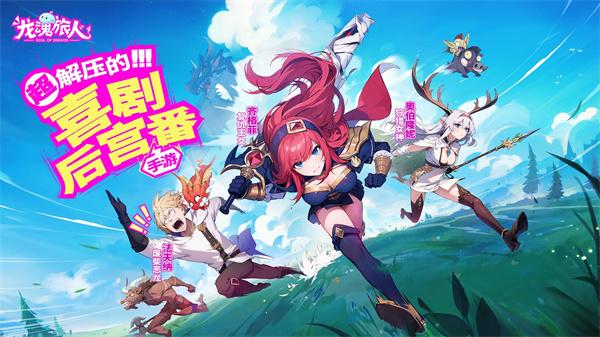 龙魂旅人坦克转职怎么选择 坦克转职推荐