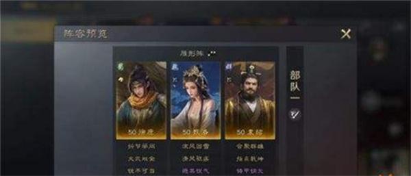 三国谋定天下徐庶阵容怎么搭配