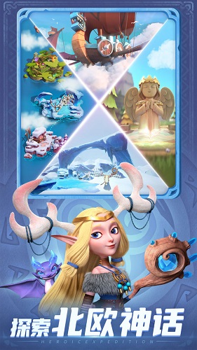 神域奇兵远征手游国际服