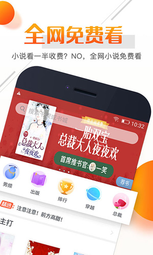 即阅免费小说安卓最新下载