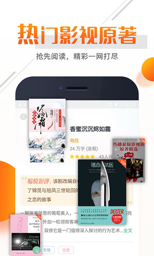 即阅免费小说安卓最新下载