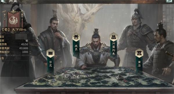 三国天下归心貂蝉阵容怎么搭配