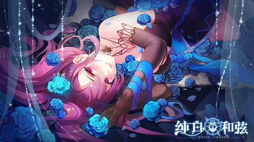 纯白和弦新手五连抽手机版