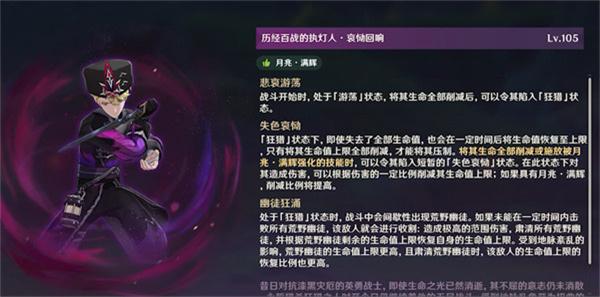 原神历经百战的执灯人怎么打 历经百战的执灯人打法教学