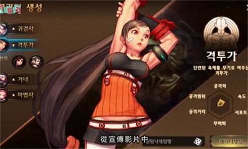 地下城勇士手游下载安装韩服