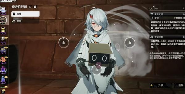 二重螺旋金色魔灵怎么获取 金色魔灵获取途径