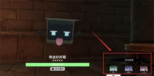 二重螺旋金色魔灵怎么获取